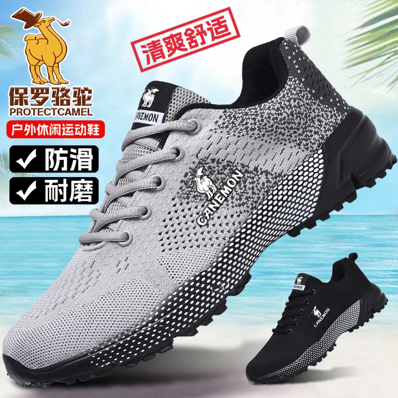 【专柜正品】男鞋夏季飞织网面透气运动休闲鞋软底防滑轻便跑步鞋