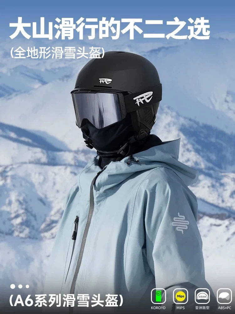 REV锐伍A6滑雪头盔KOROYD亚洲头型MIPS可控通风男女装饰单双板