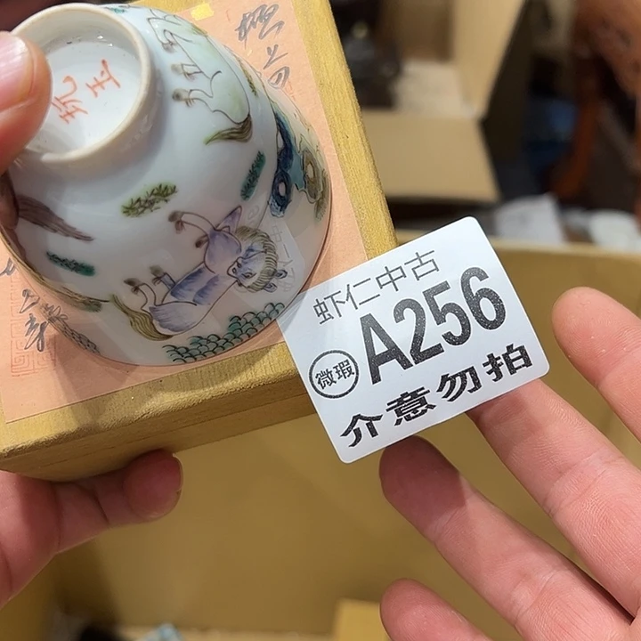 坚***！256建盏灯火通明的城市里