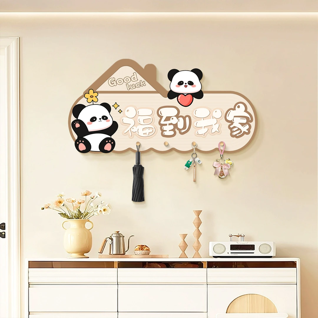 入户玄关墙面装饰创意可爱熊猫洞洞板置物架卡通动物钥匙收纳挂画