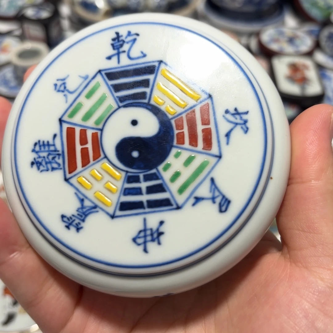 苍***神瓷片精品八卦盖置