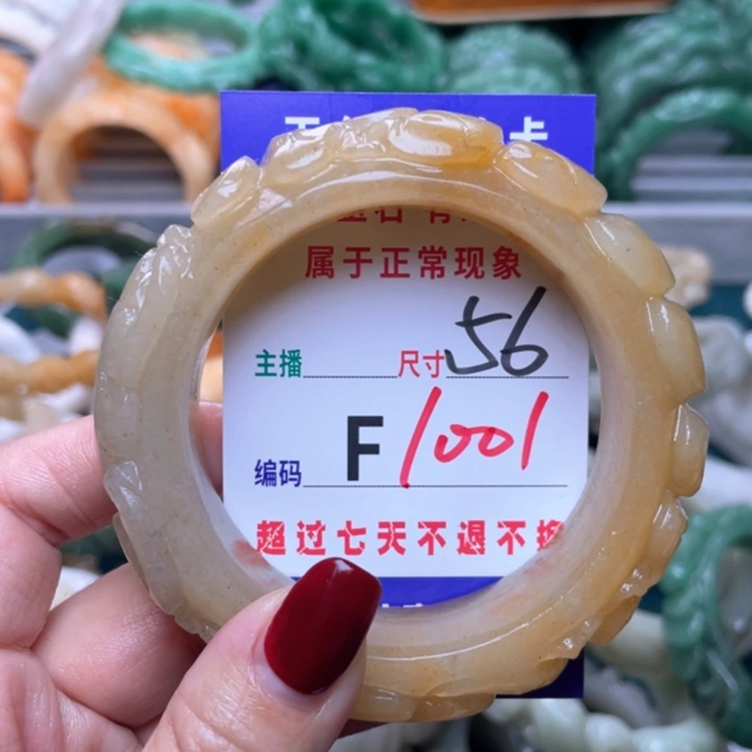 【闪购商品】未镶嵌手镯（圆镯）石英质玉