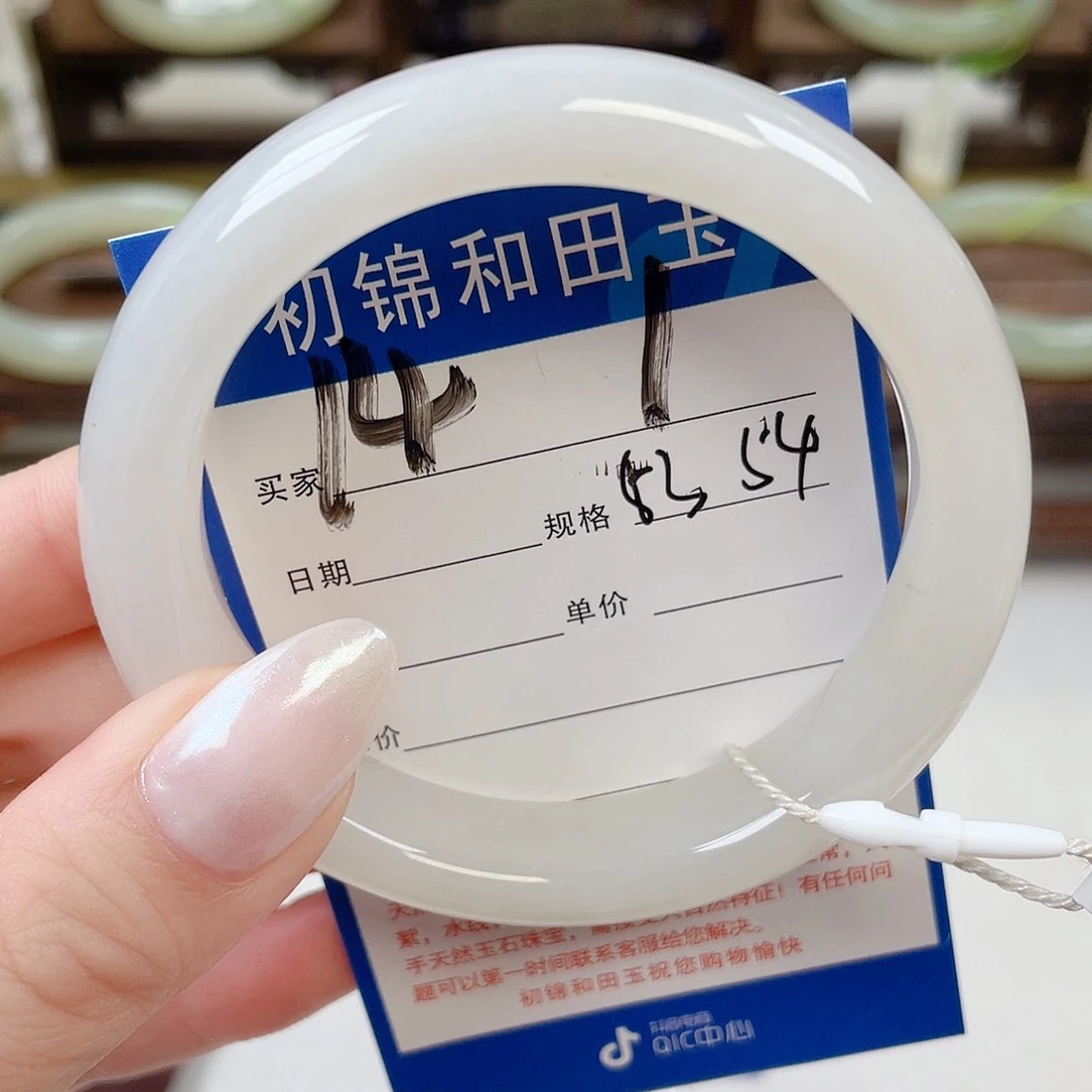 和田玉手镯未镶嵌H****,