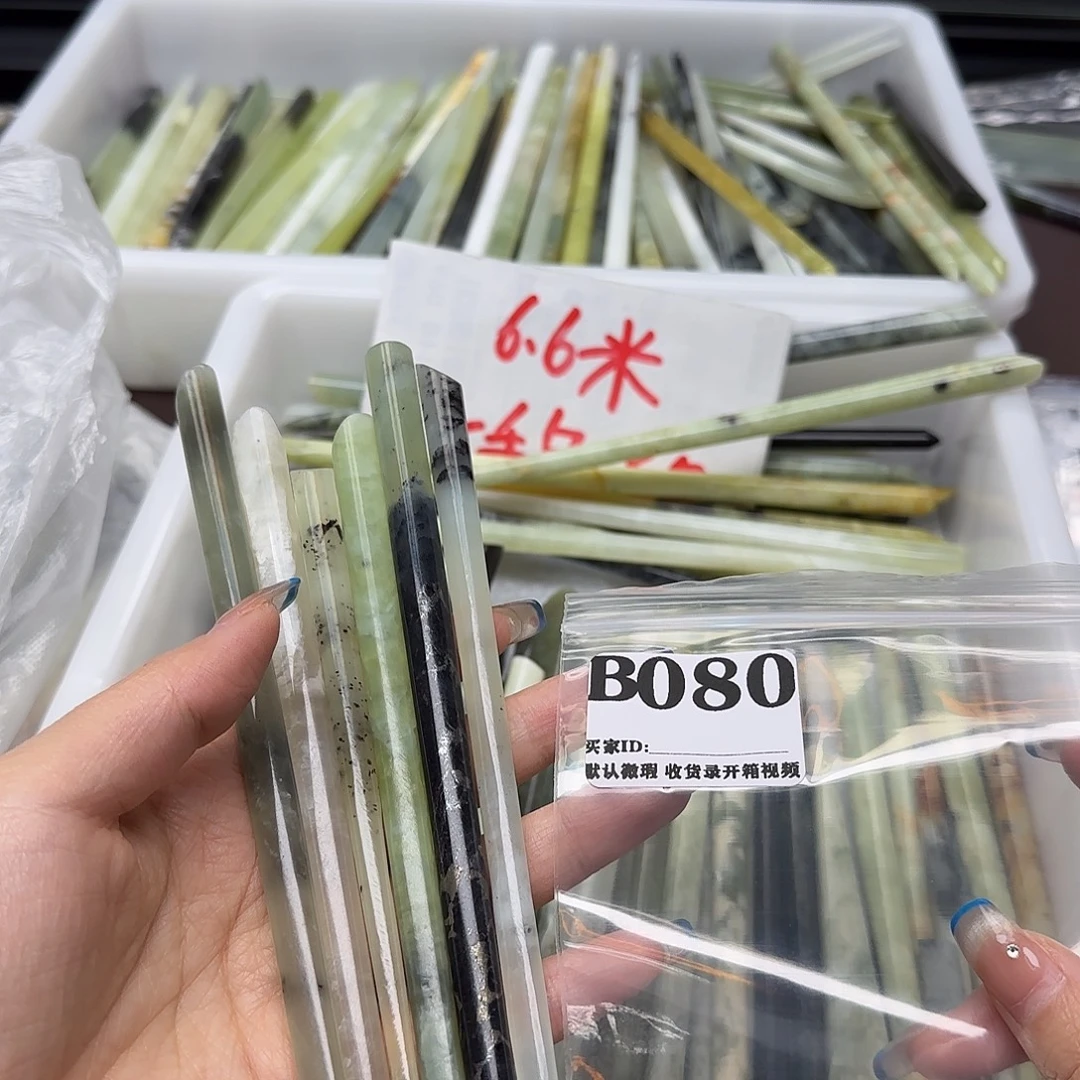 小***仔蛇纹石玉合金发饰