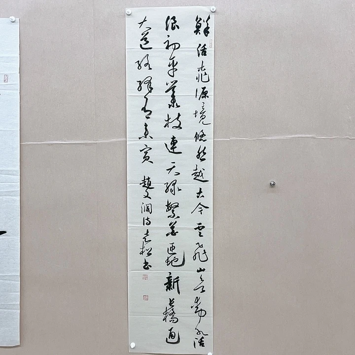 书法戴志松138*34㎝江苏   兰亭