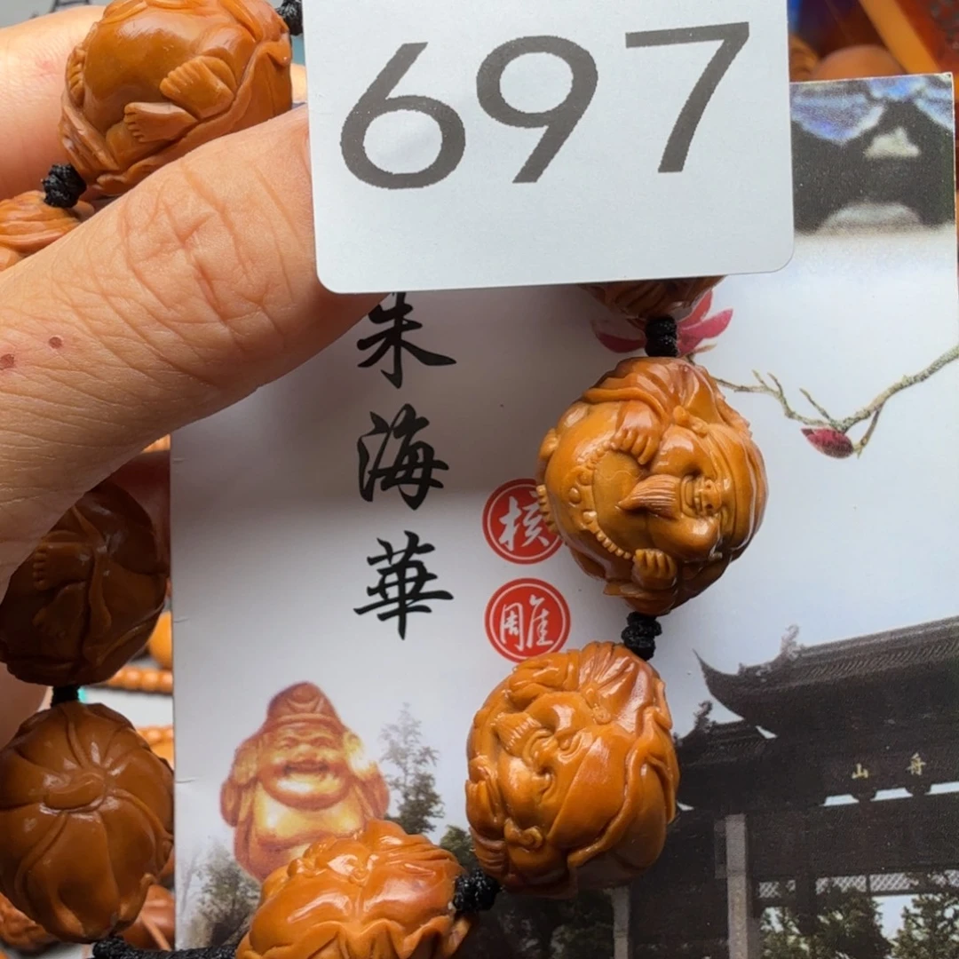 手串/手链橄榄核橄榄核