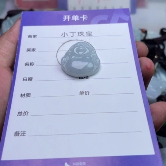 翡翠挂件未镶嵌挂件