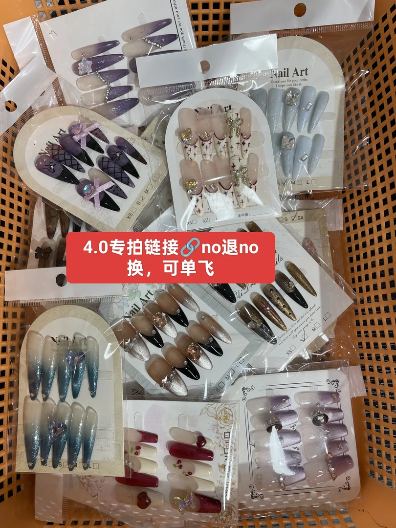 纯手工穿戴甲精品孤品(no退no换)