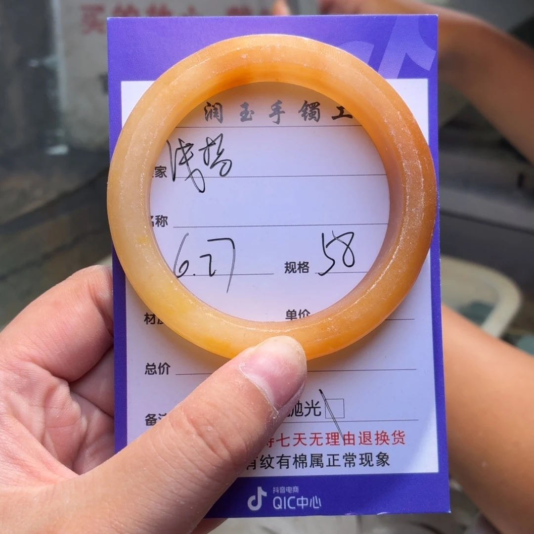 浅***梦石英质玉手镯未镶嵌