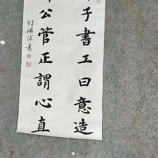 书法11111111111111111