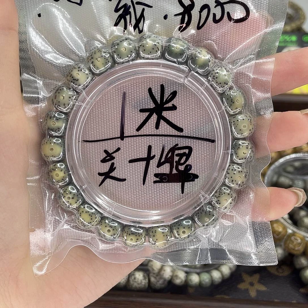 星月菩提手串十**亭冰绿