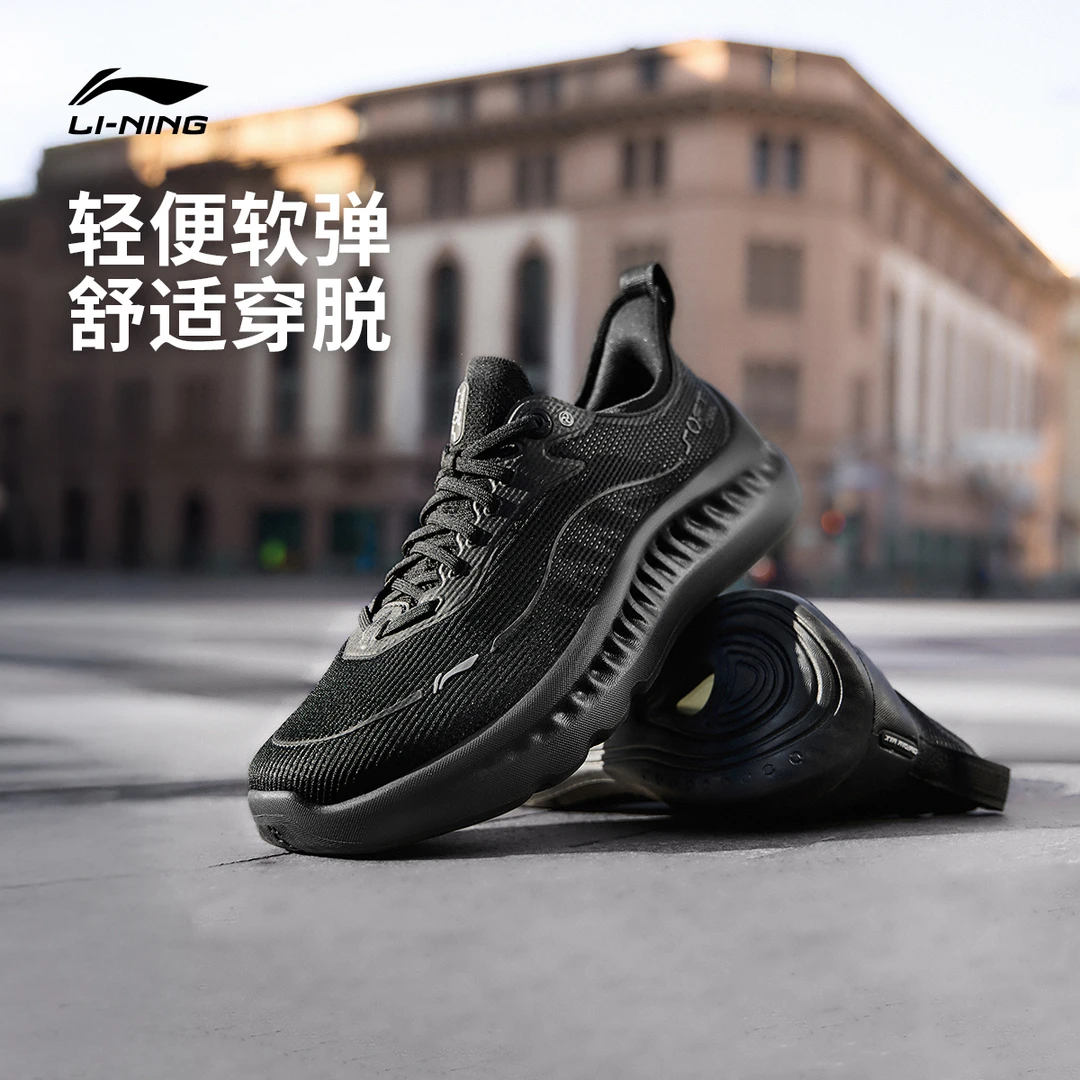 肖战同款李宁SOFT COOL 2丨休闲鞋男减震跑步运动鞋AGLV009