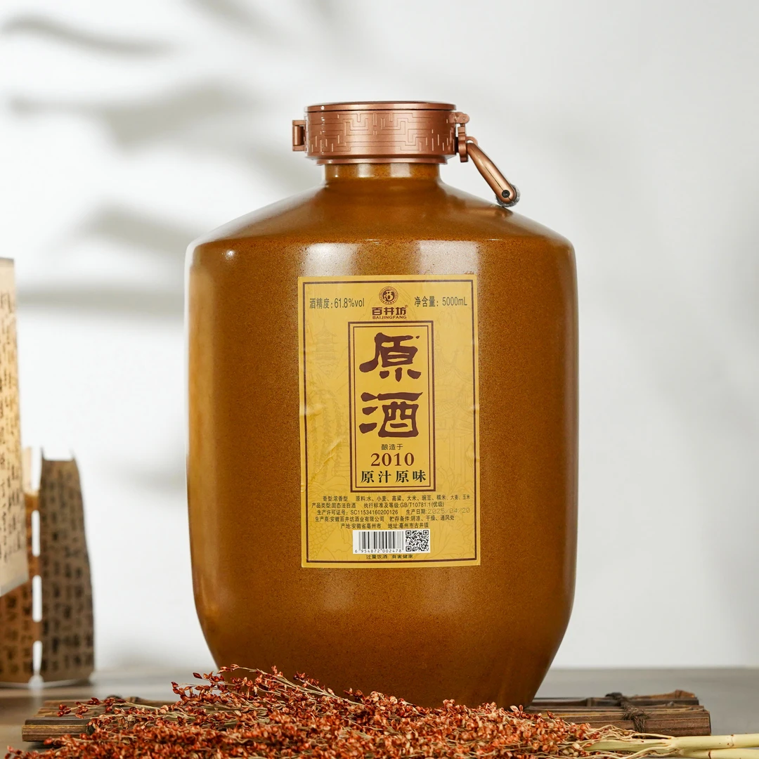 百井坊【2010原酒】 固态法纯粮白酒61.8Vol.5000ml