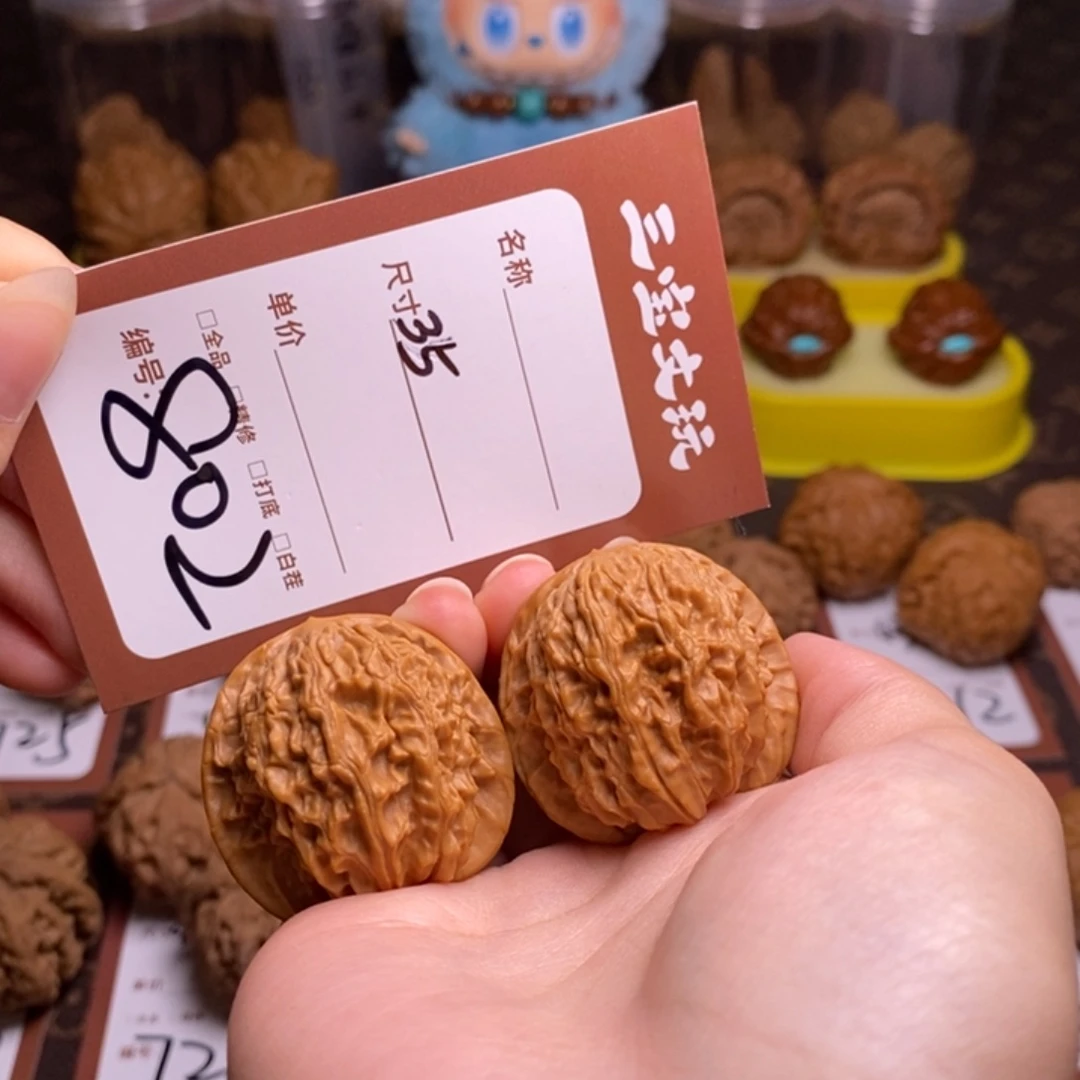 把件文玩核桃35黄杆802