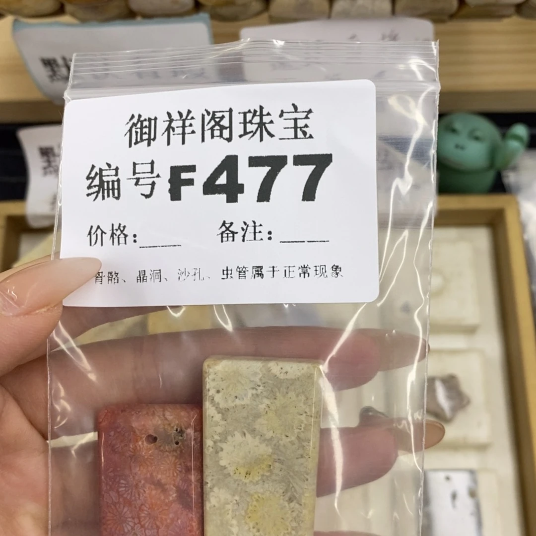 硅化珊瑚合金戒指焯*
