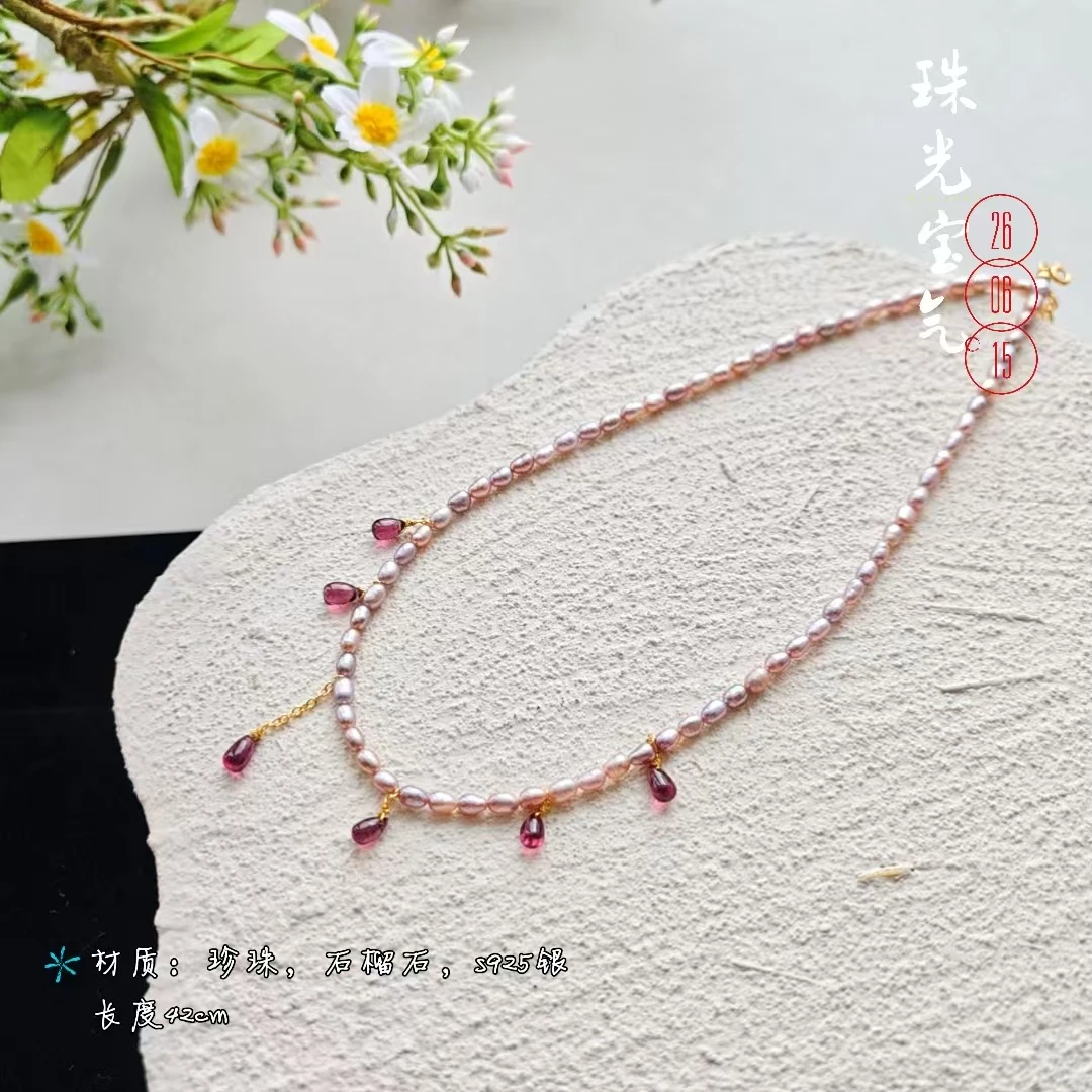 【珠光宝气】稀有珍珠石榴石项链天然多样性其一发货