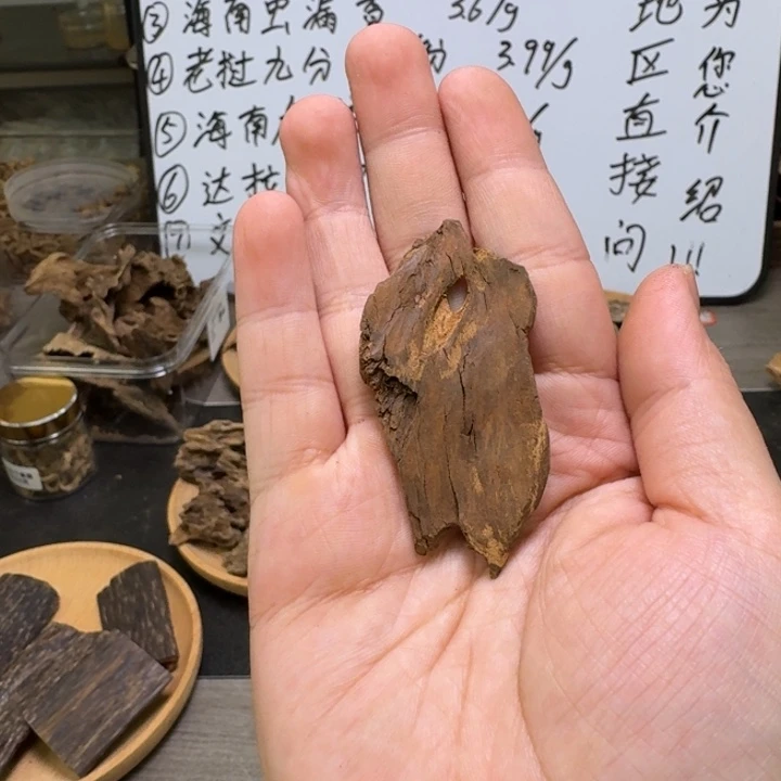 印尼红土9分沉2.3克