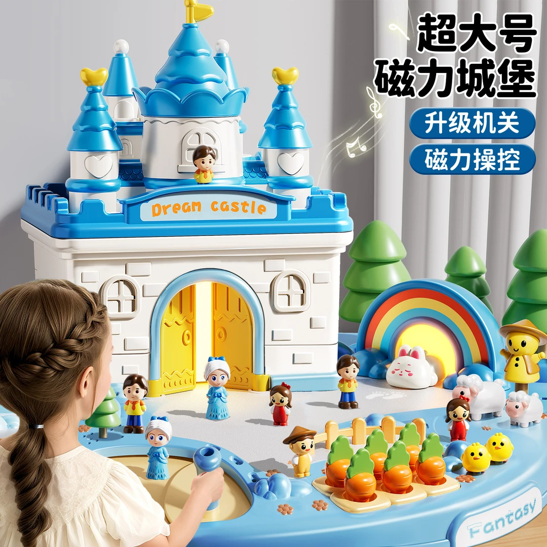 女孩子过家家爱莎公主磁力城堡女生艾莎益智3岁玩具儿童生日礼物6