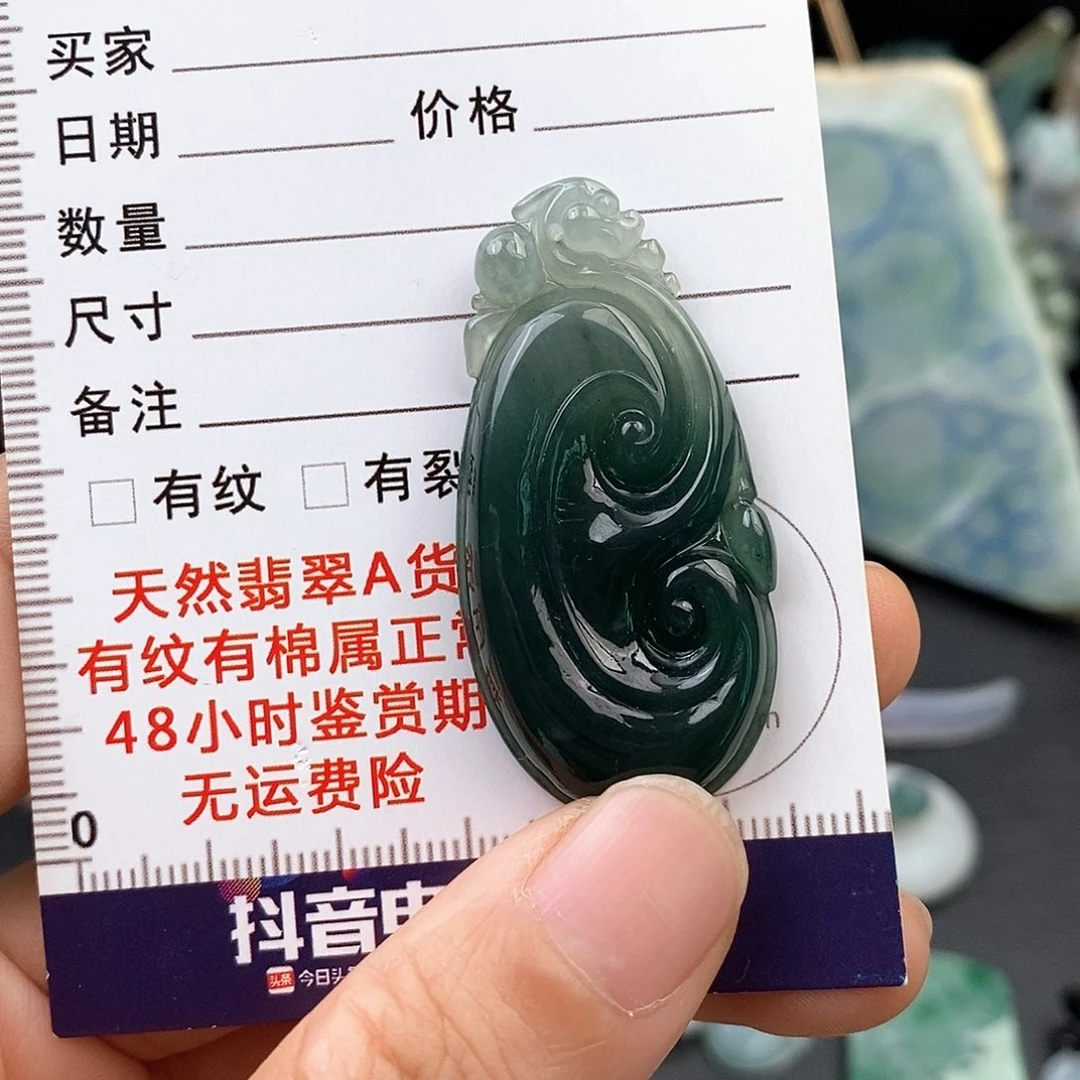 翡翠未镶嵌颈饰如意