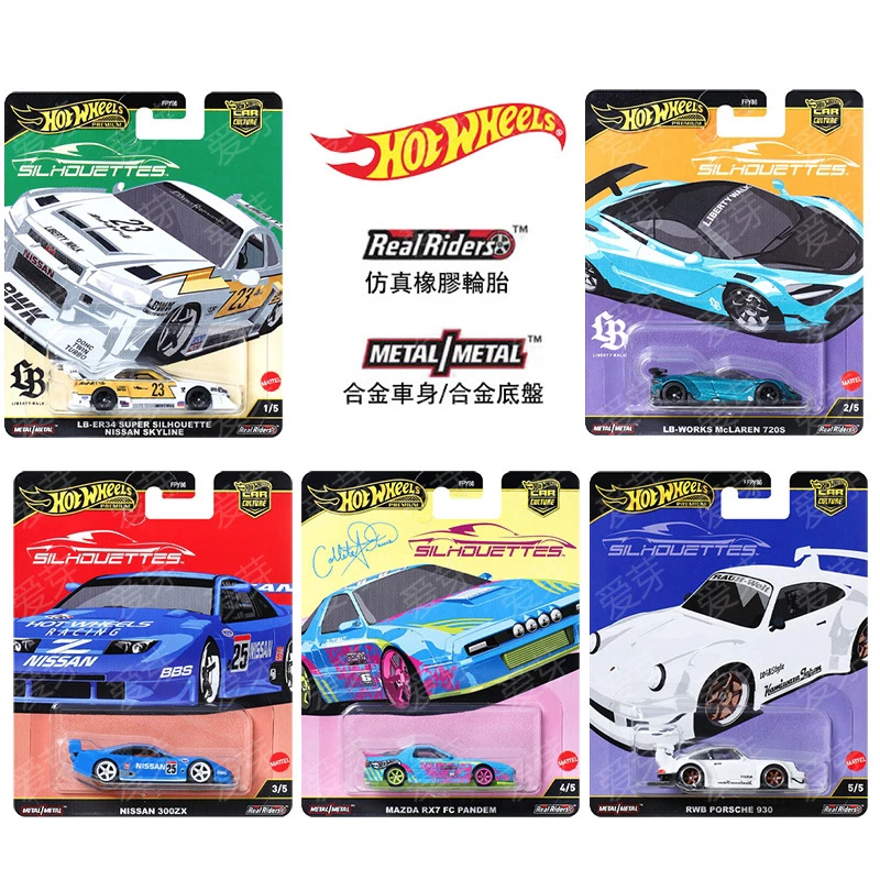 风火轮汽车文化布RWB保时捷剪影天际线LBWK小车模型FPY86