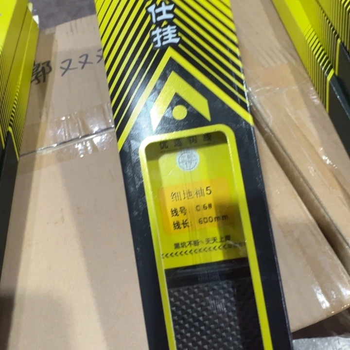 黑坑细地袖5号的0.6，3盒共计30付