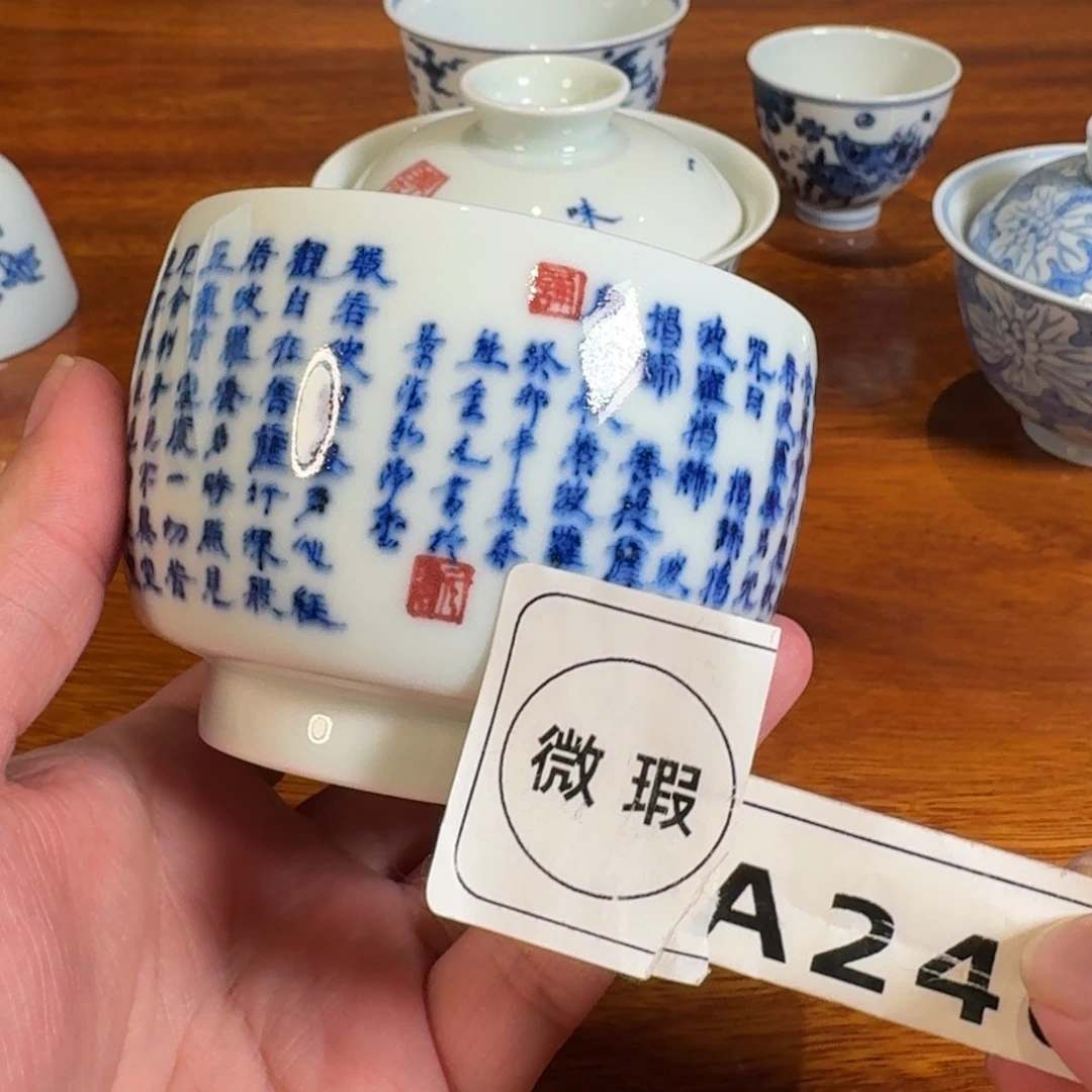 瓷器的制作工艺和工艺流程等