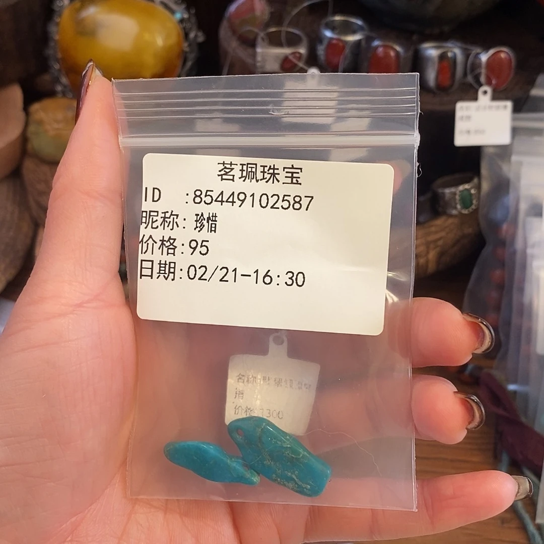 琥珀颈饰未镶嵌珍*•手链