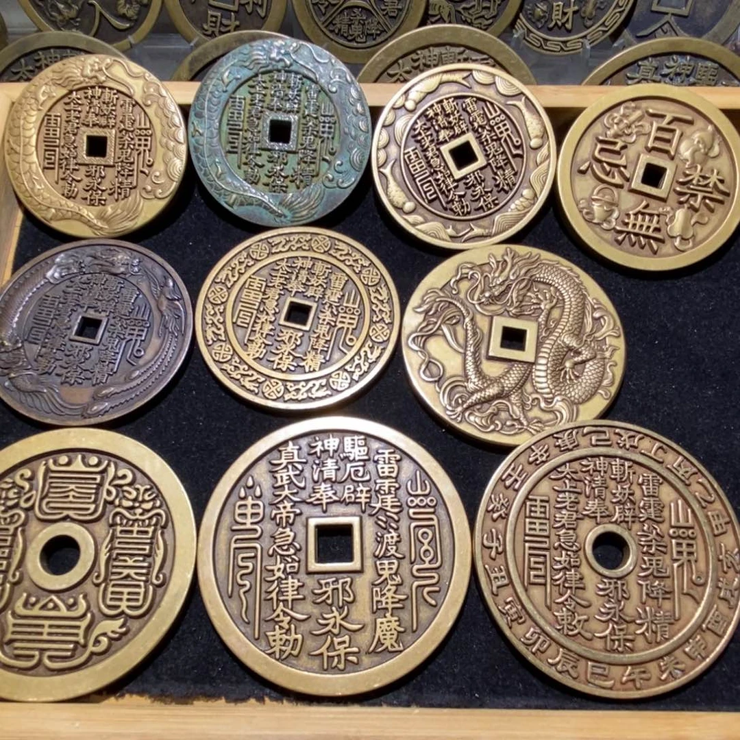 铜任选2枚50元工艺品