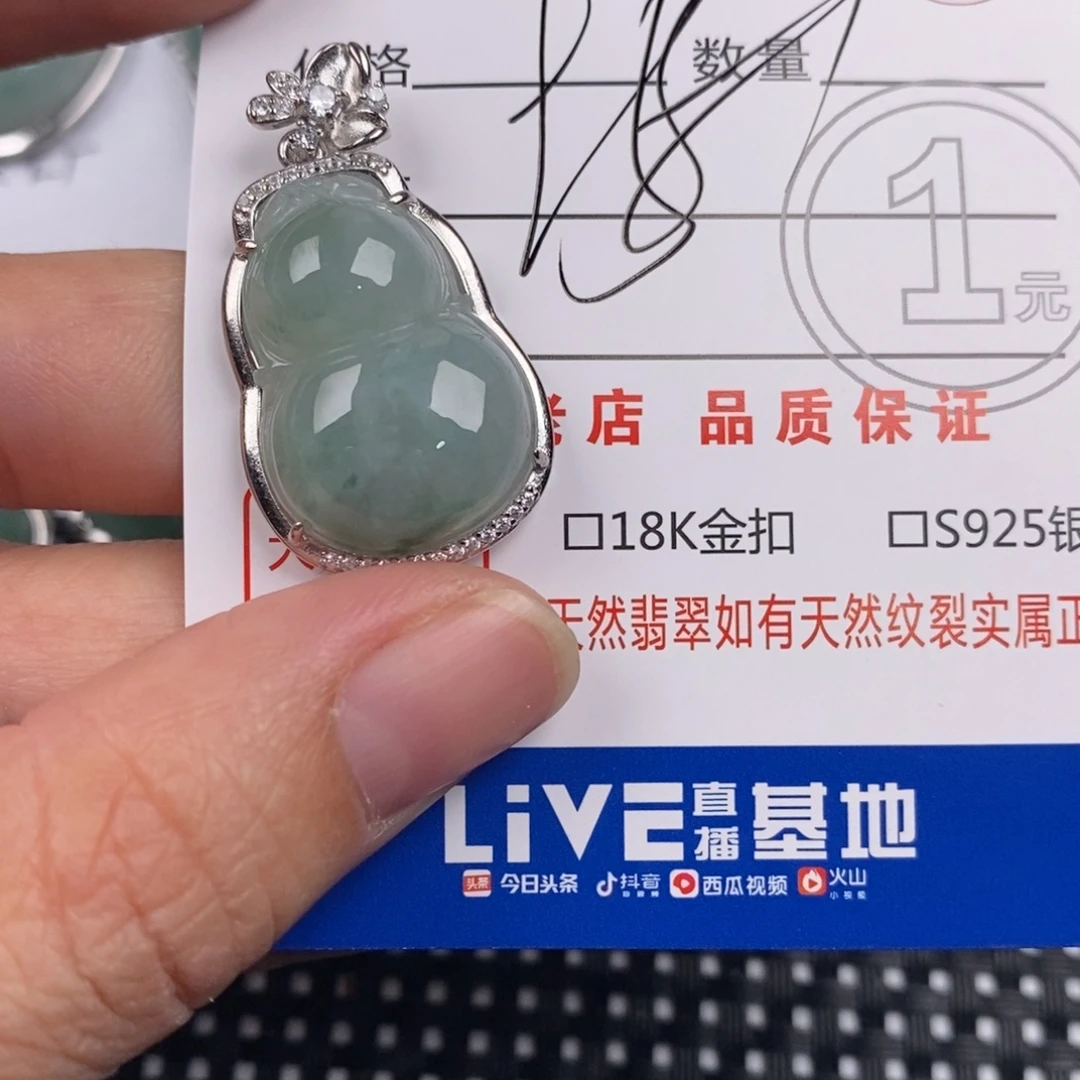 翡翠银S925镶嵌颈饰