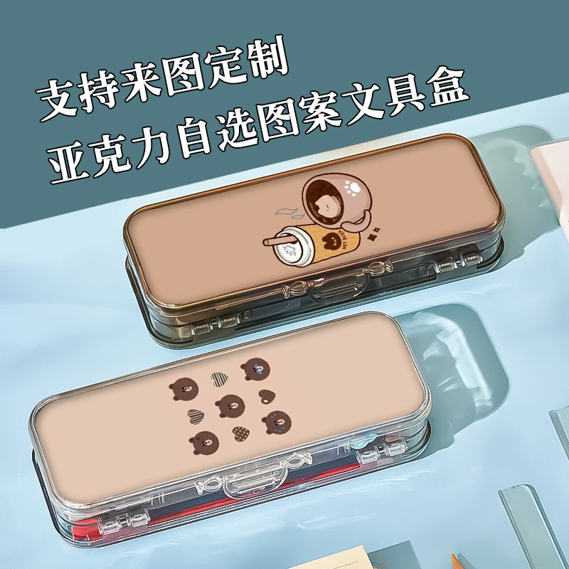 2025款明星卡通棕熊A透明笔盒大容量多功能双层盒学生通用文具盒