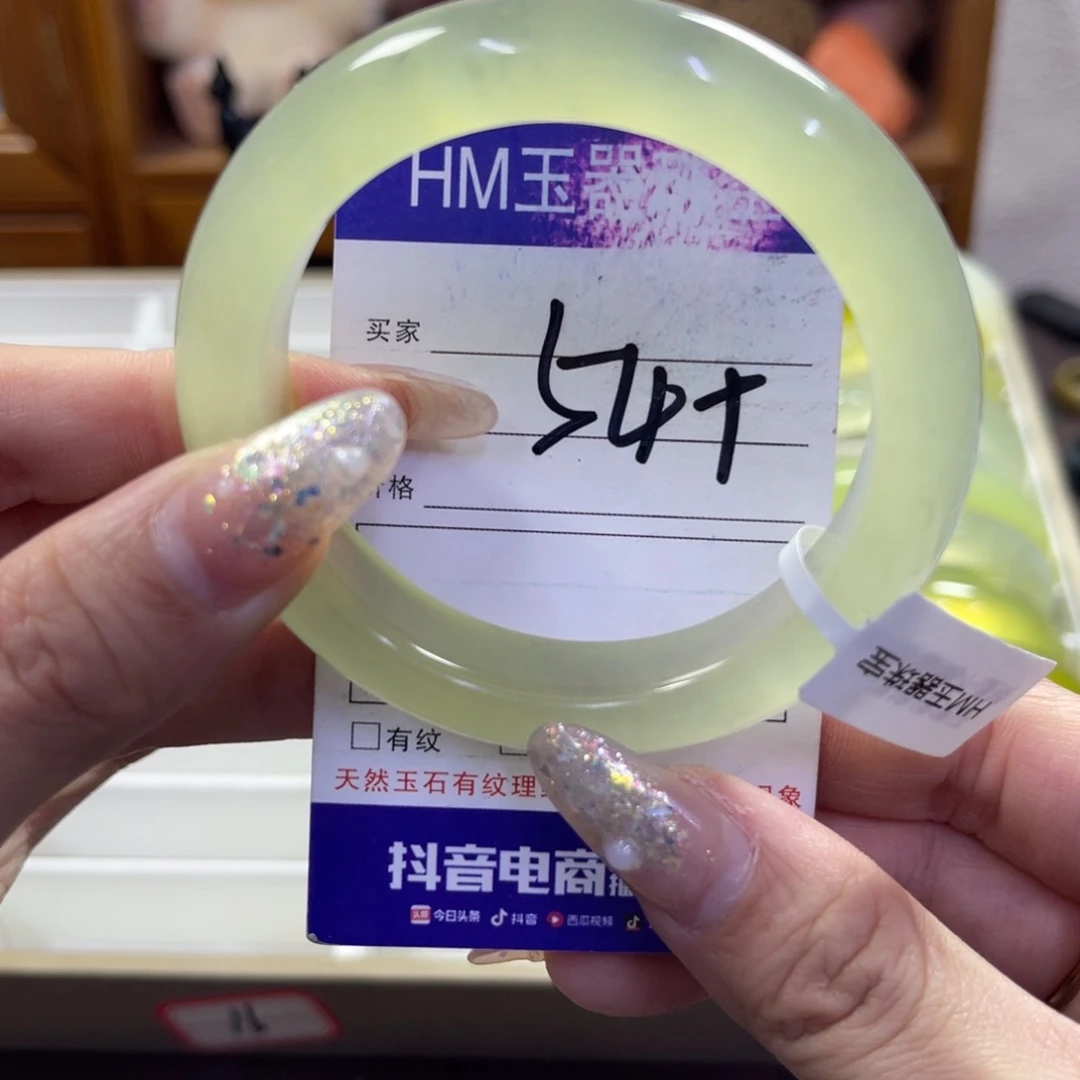 蛇纹石玉未镶嵌手镯546