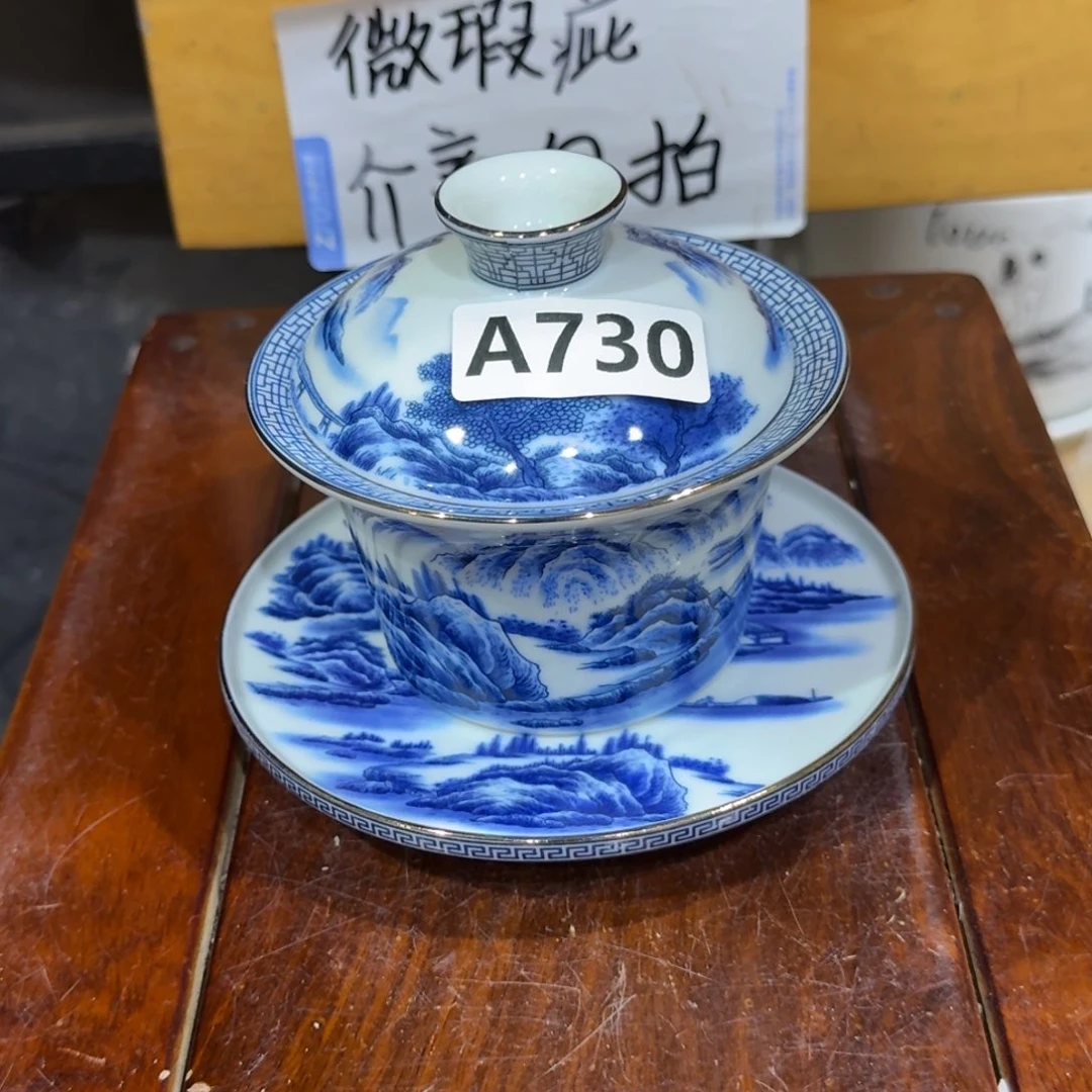 微瑕疵介意勿拍陶瓷器皿S016