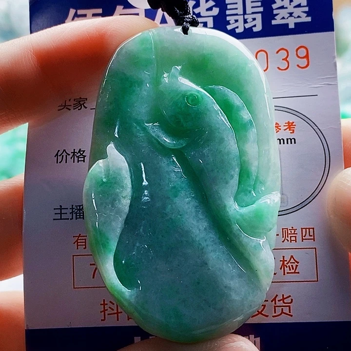 吊坠(不含链)未镶嵌翡翠