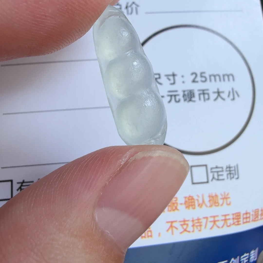定制翡翠未镶嵌包工