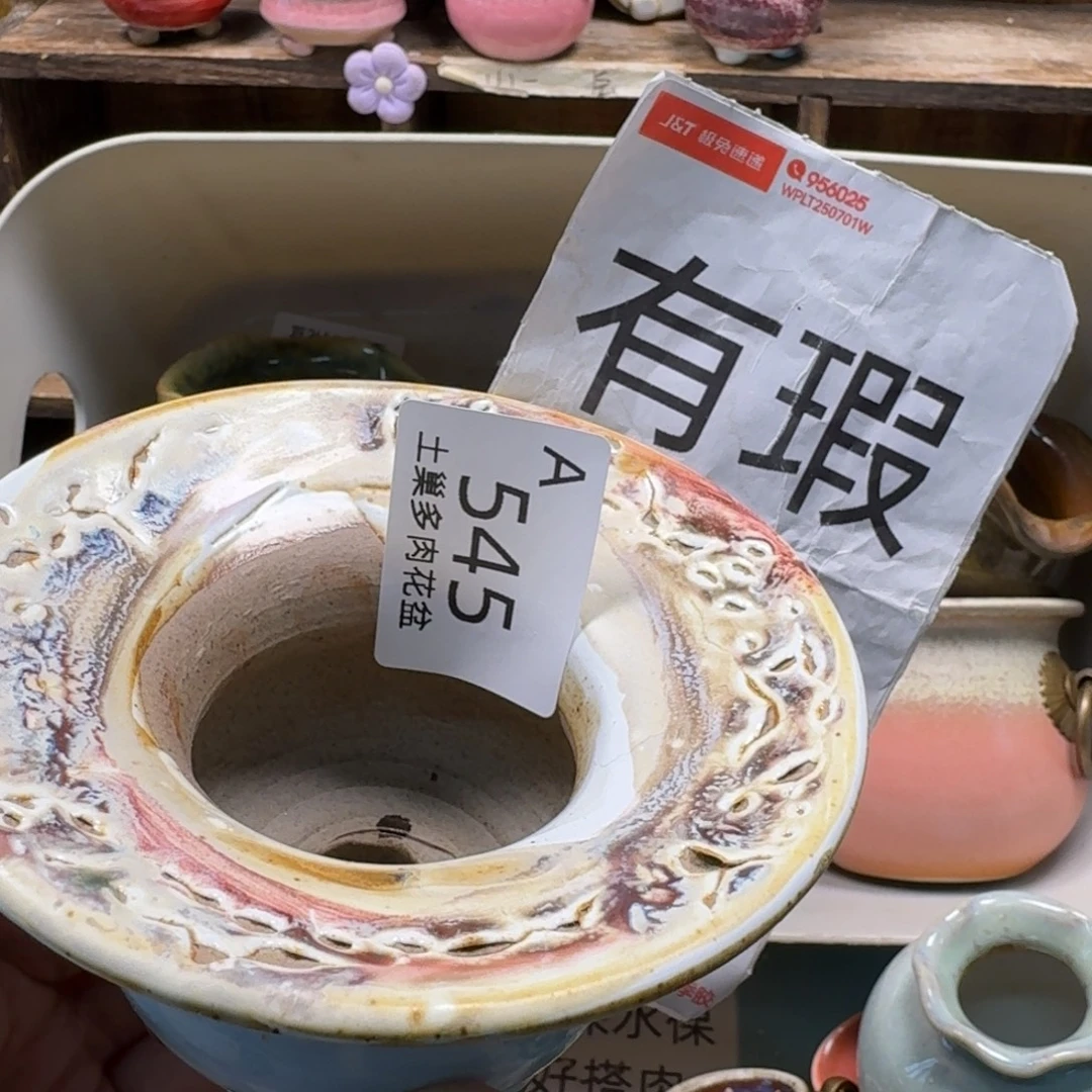 陶瓷艺术设计与制作