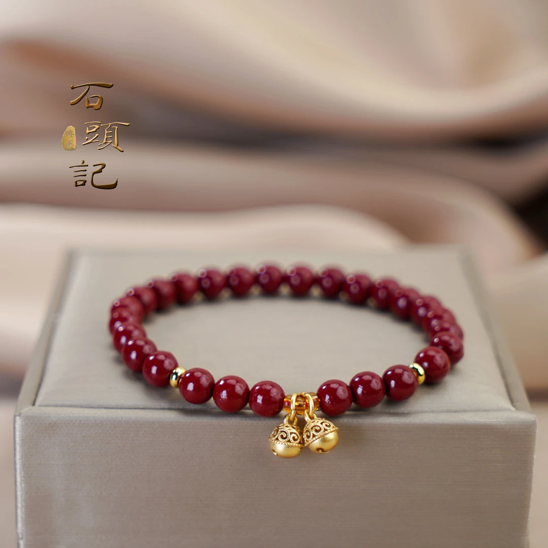 含辰砂工艺品含辰砂工艺品朱砂铃铛单圈手链 多样性发—SL305