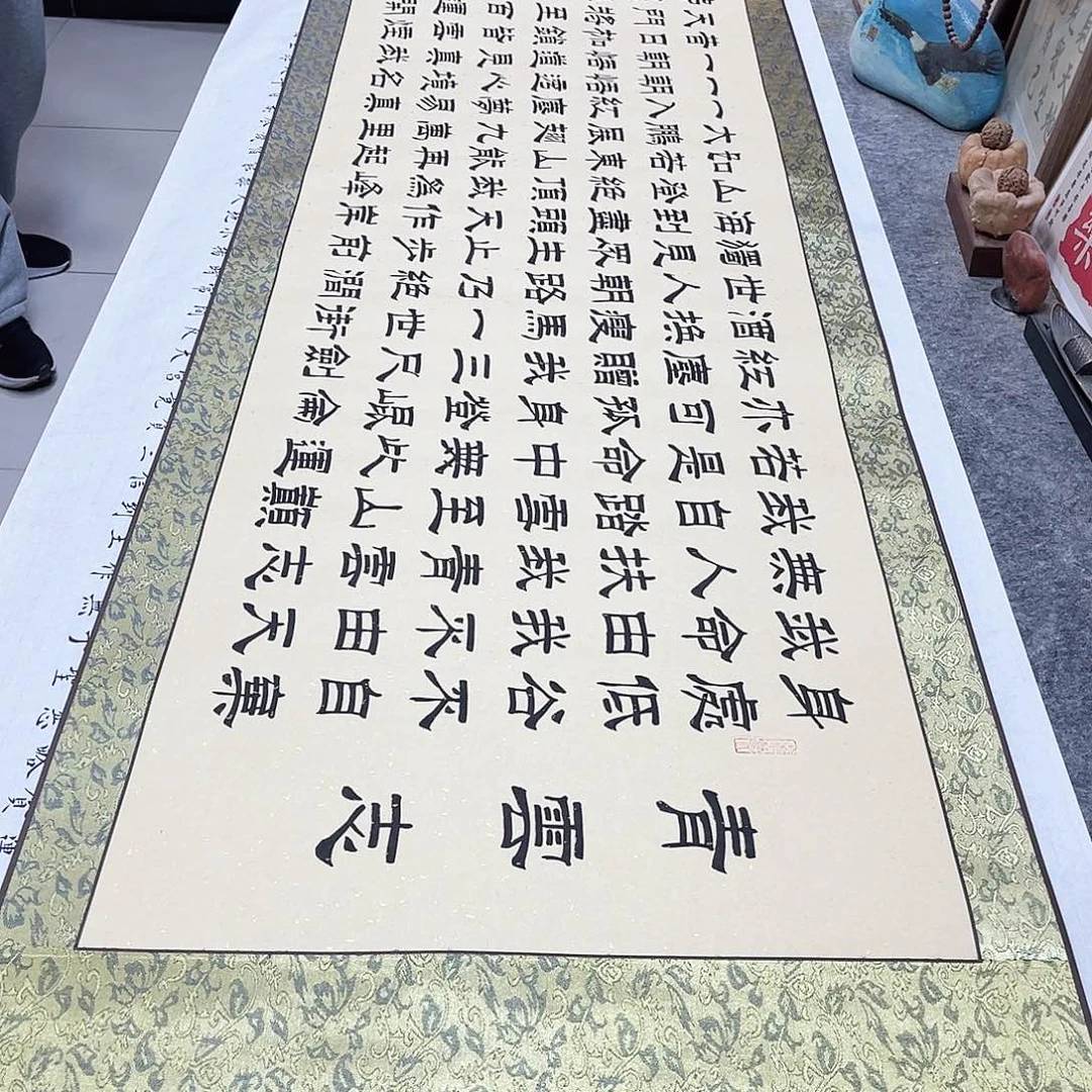 书法《青云志隶书卷轴》全文全篇手写加装裱仿古洒金卷轴