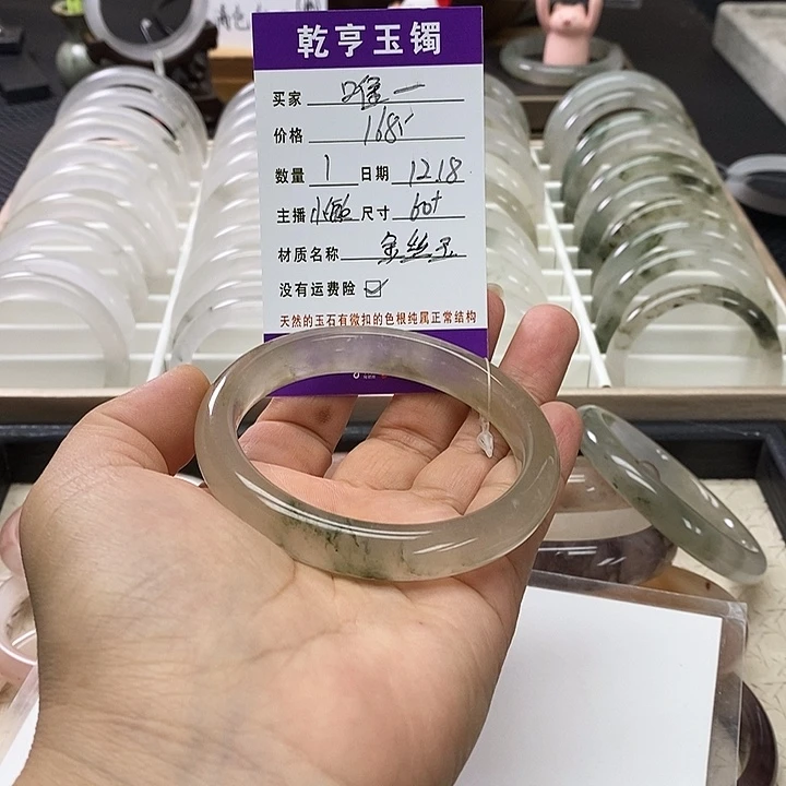 唯***一石英质玉（金丝玉）未镶嵌手镯