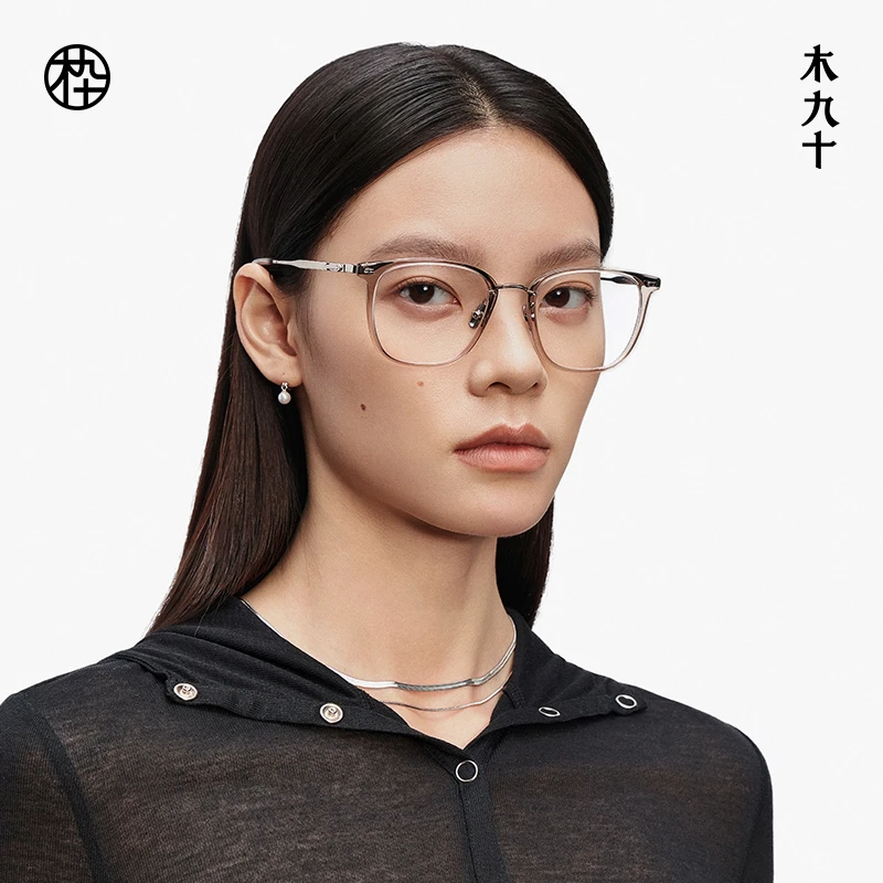 MUJOSH/木九十经典威灵顿设计镜框MJ12FM1083