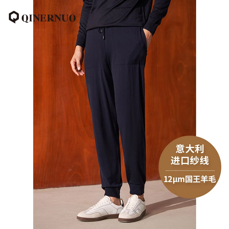新品度假系列诺翩纱线国王12微米超细100%绵羊毛束脚裤顶奢男装