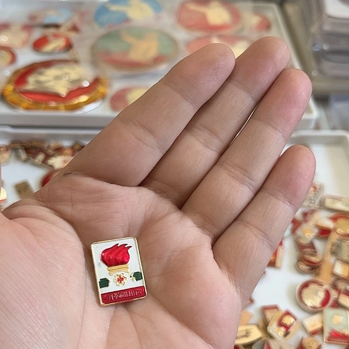 其他普通金属～****～啊啊啊啊啊啊