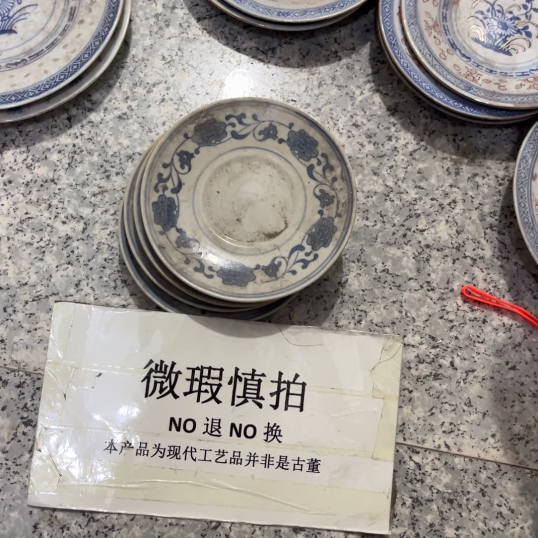 陶瓷其他哈哈哈哈哈哈哈哈哈