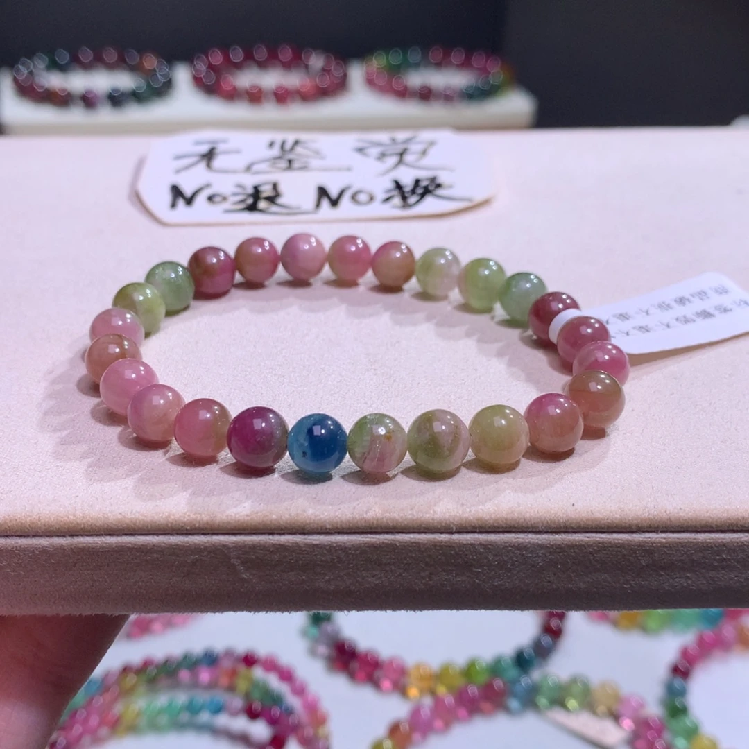 手链碧玺未镶嵌不退换