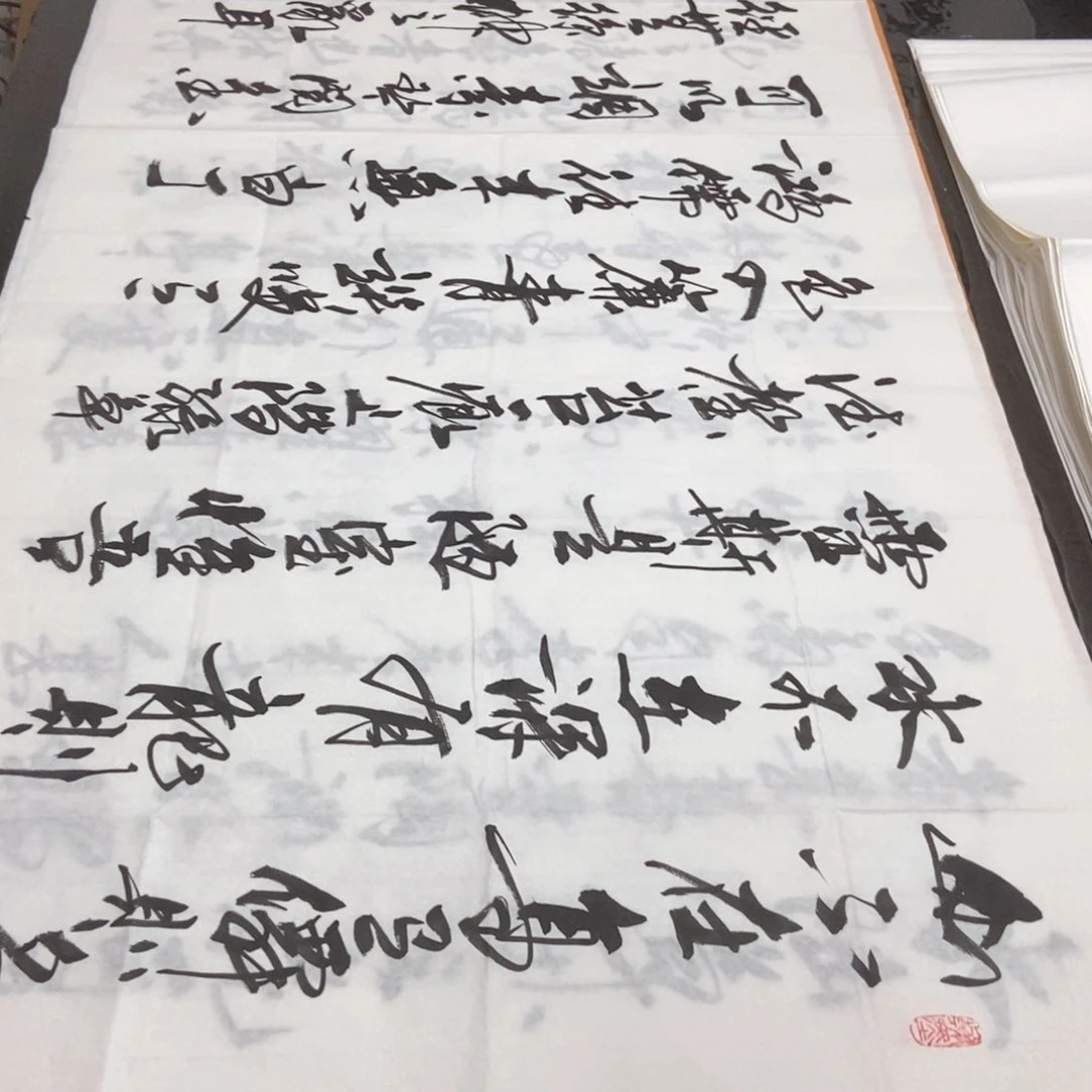 书法老师精品书法