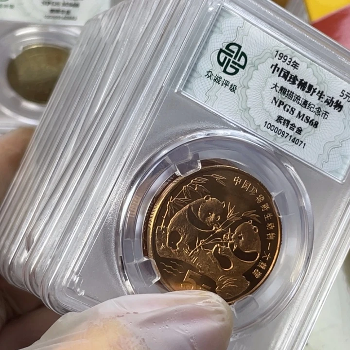 其他普通金属珍稀动物十个一套 有油