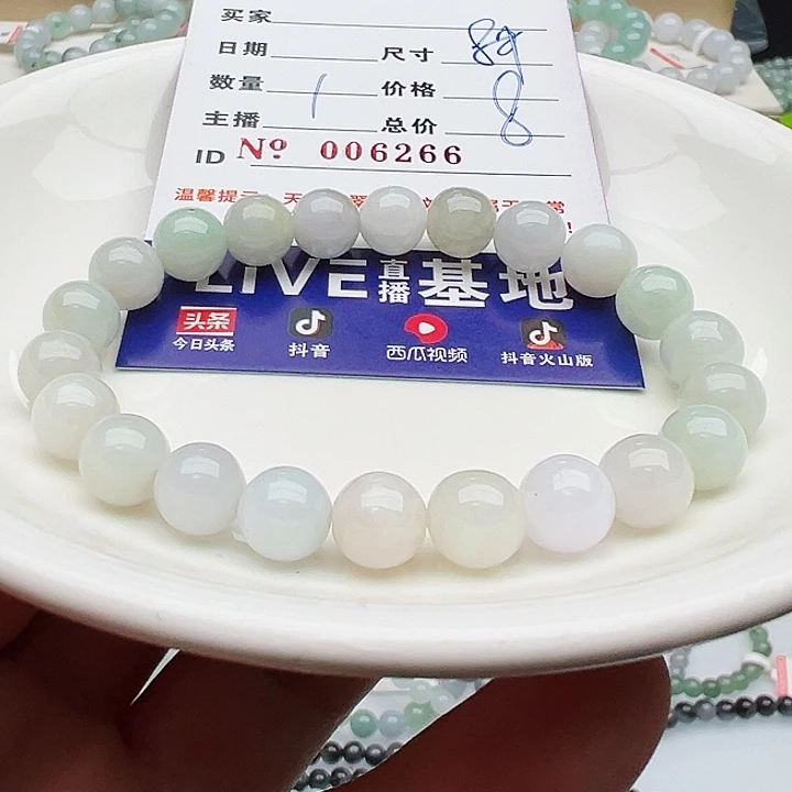 未镶嵌手链翡翠天然翡翠