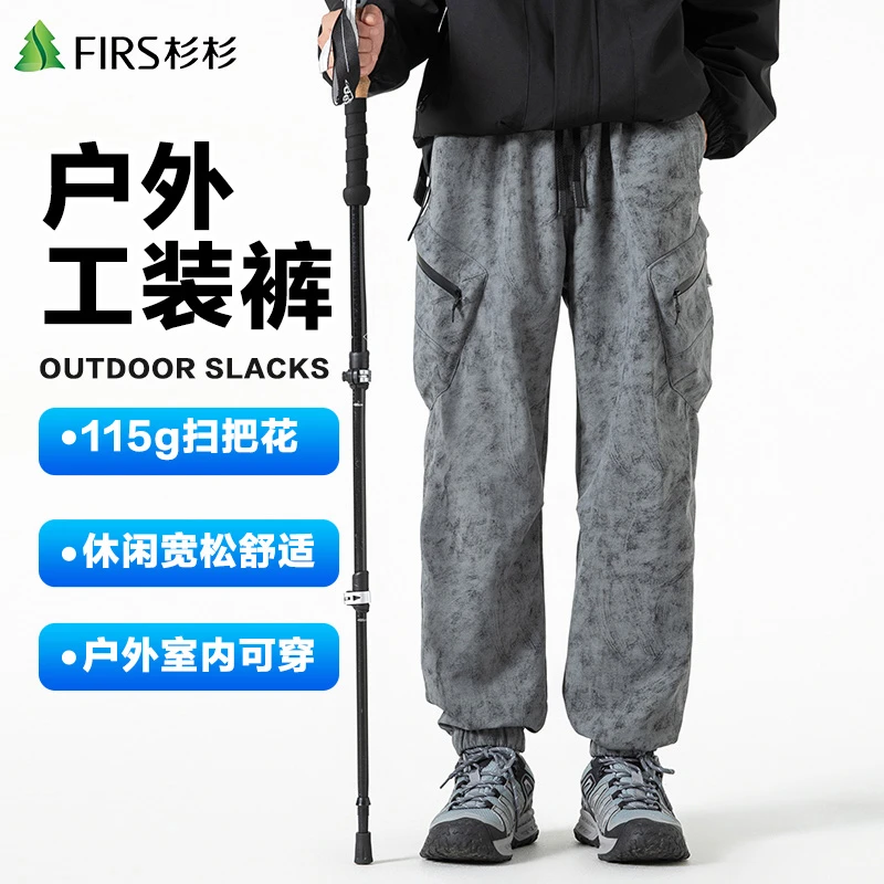 杉杉直筒裤潮中腰休闲裤九分百搭直筒工装裤卫裤束脚裤潮流长裤男