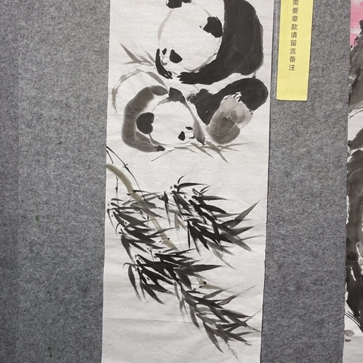 竖款大鱼书画艺术作品