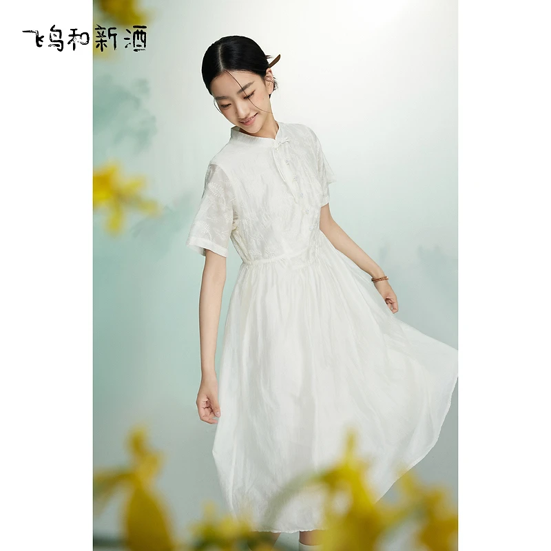 【绿子粉丝专享】飞鸟和新酒白色立领连衣裙女新款中长款宽松开襟裙