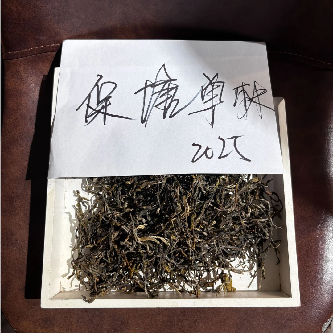 【012号】2025年 保塘旧寨古树单株 春茶普洱生茶   100克   WW